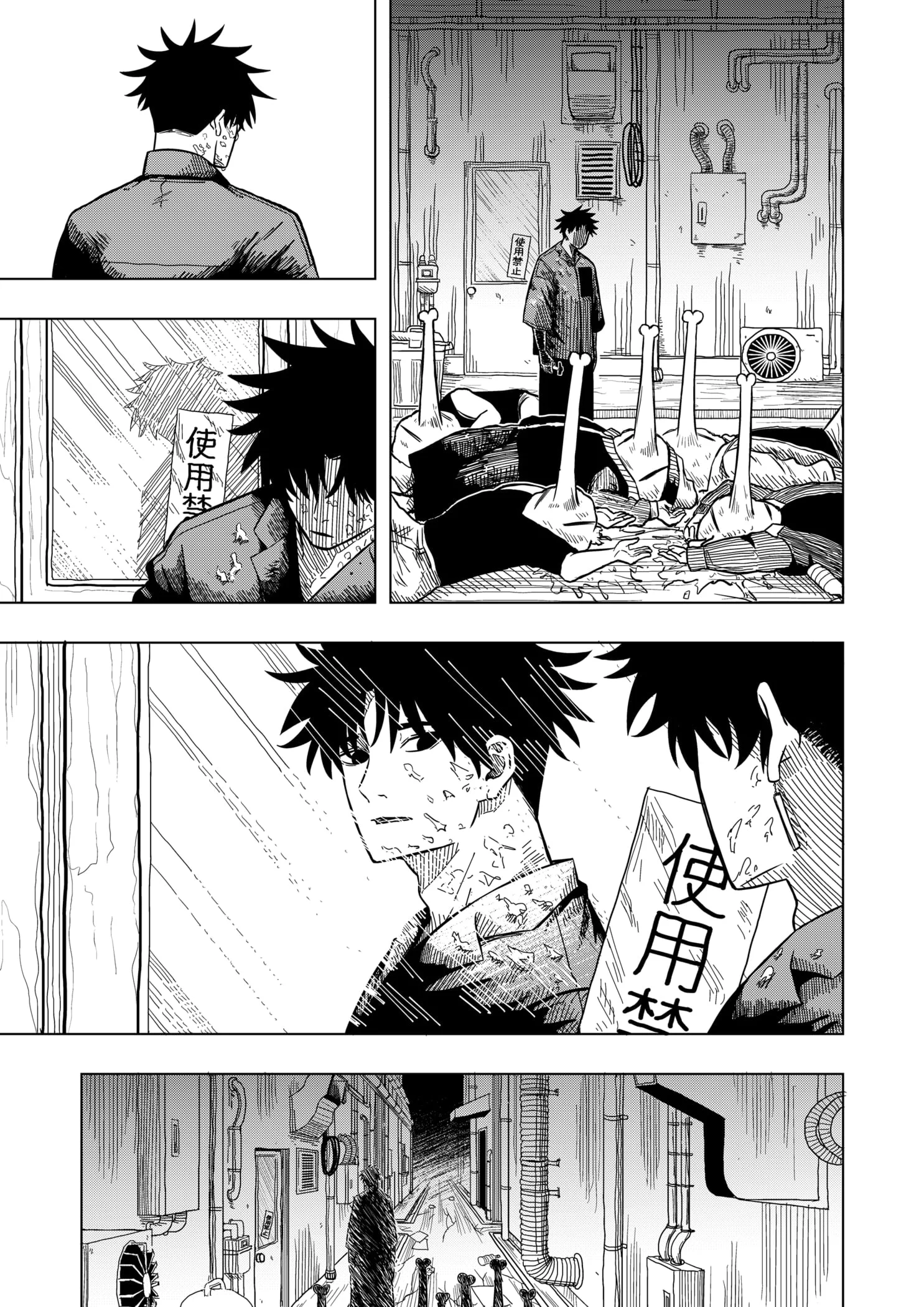 Drama Queen Chapter 2 - Page 29 in English