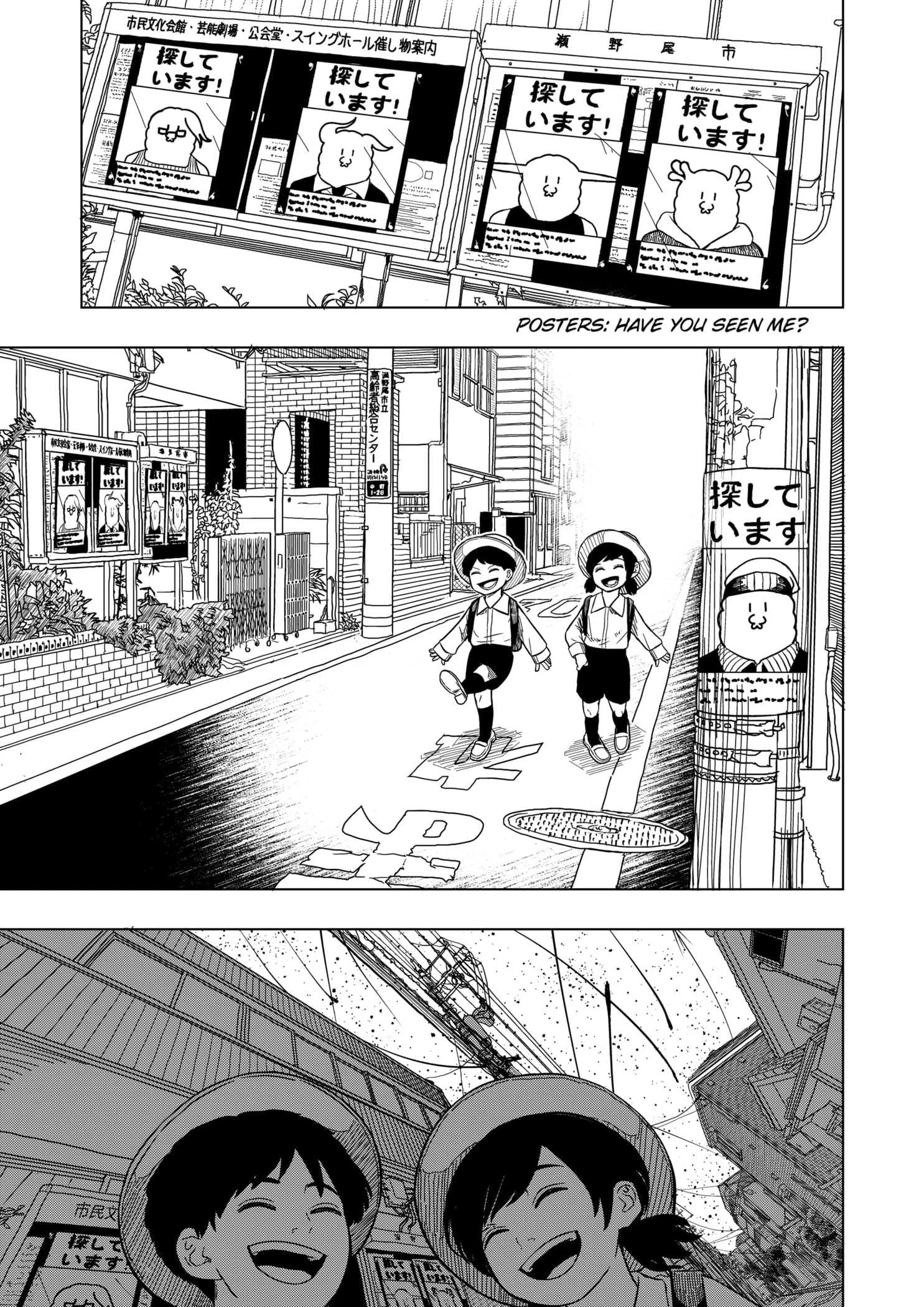Drama Queen Chapter 2 - Page 39 in English