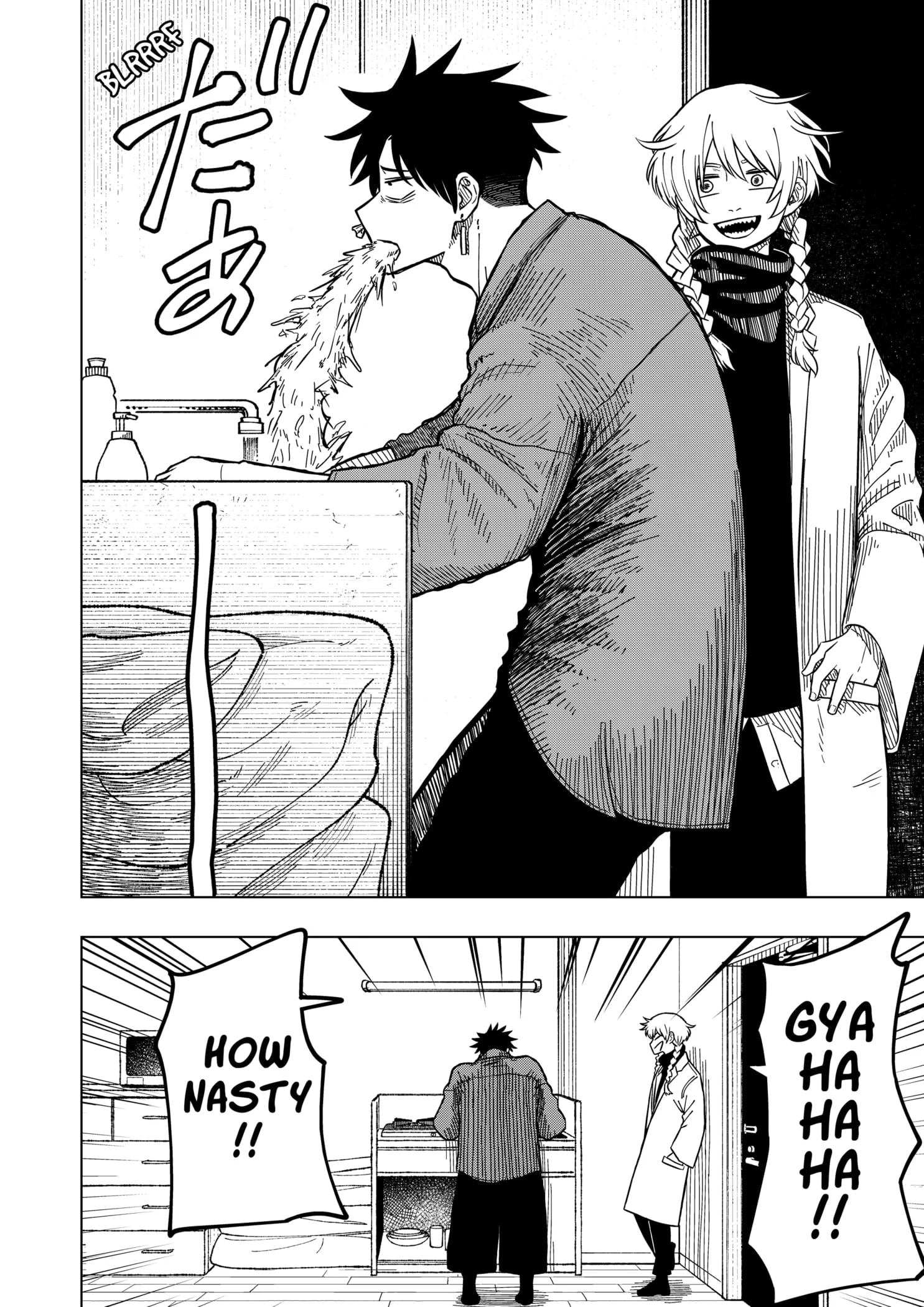 Drama Queen Chapter 2 - Page 4 in English