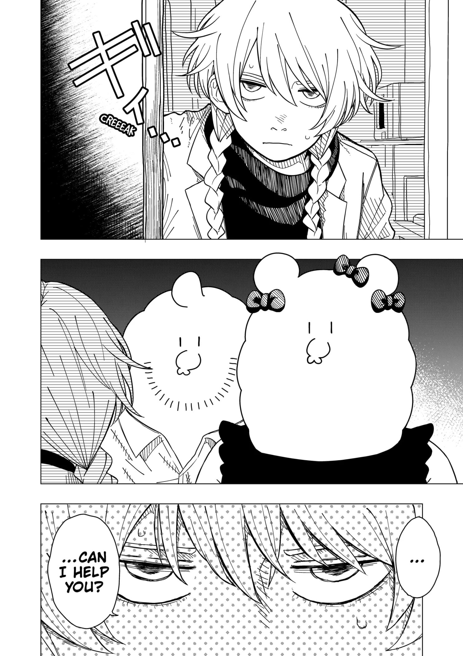 Drama Queen Chapter 2 - Page 8 in English