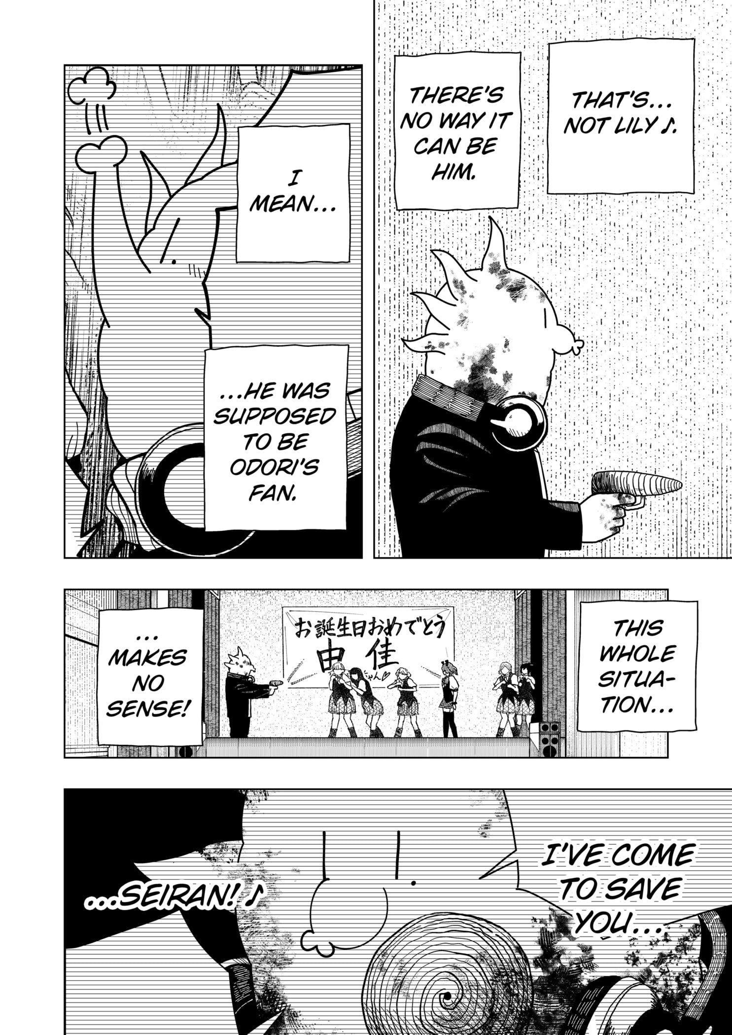 Drama Queen Chapter 20 - Page 4 in English