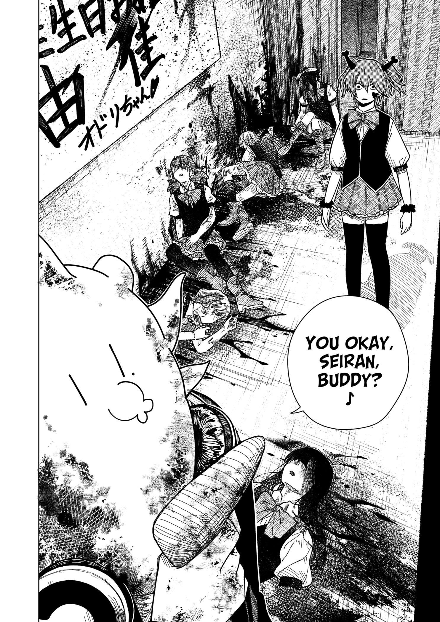 Drama Queen Chapter 20 - Page 6 in English