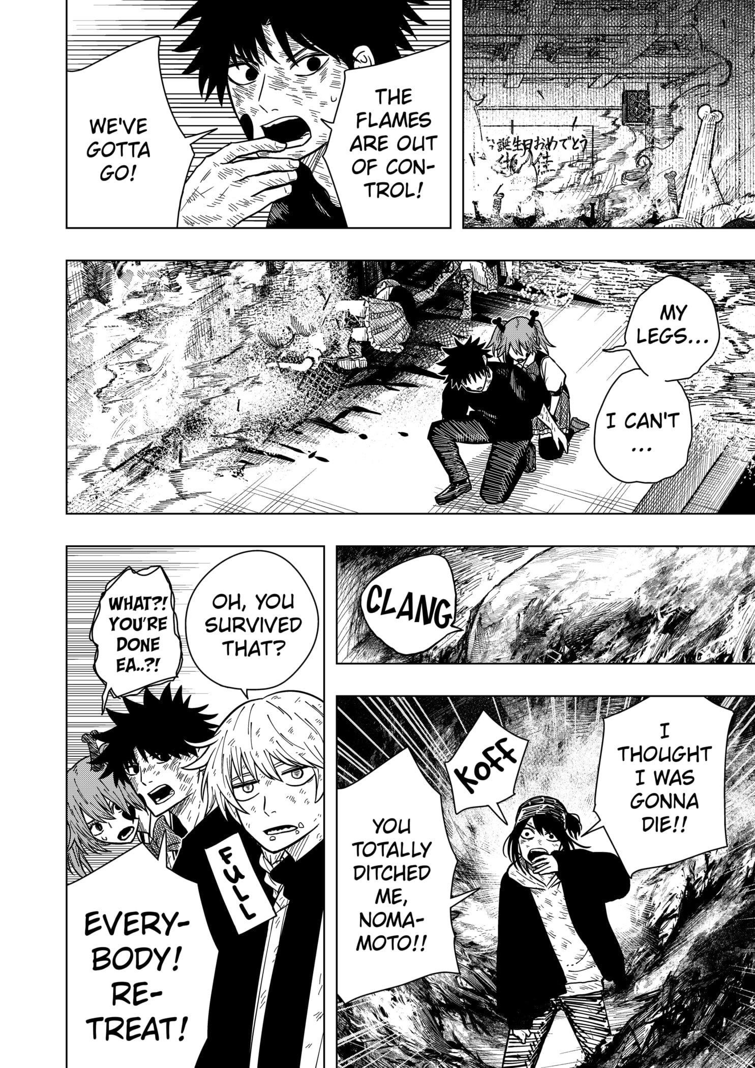 Drama Queen Chapter 21 - Page 20 in English