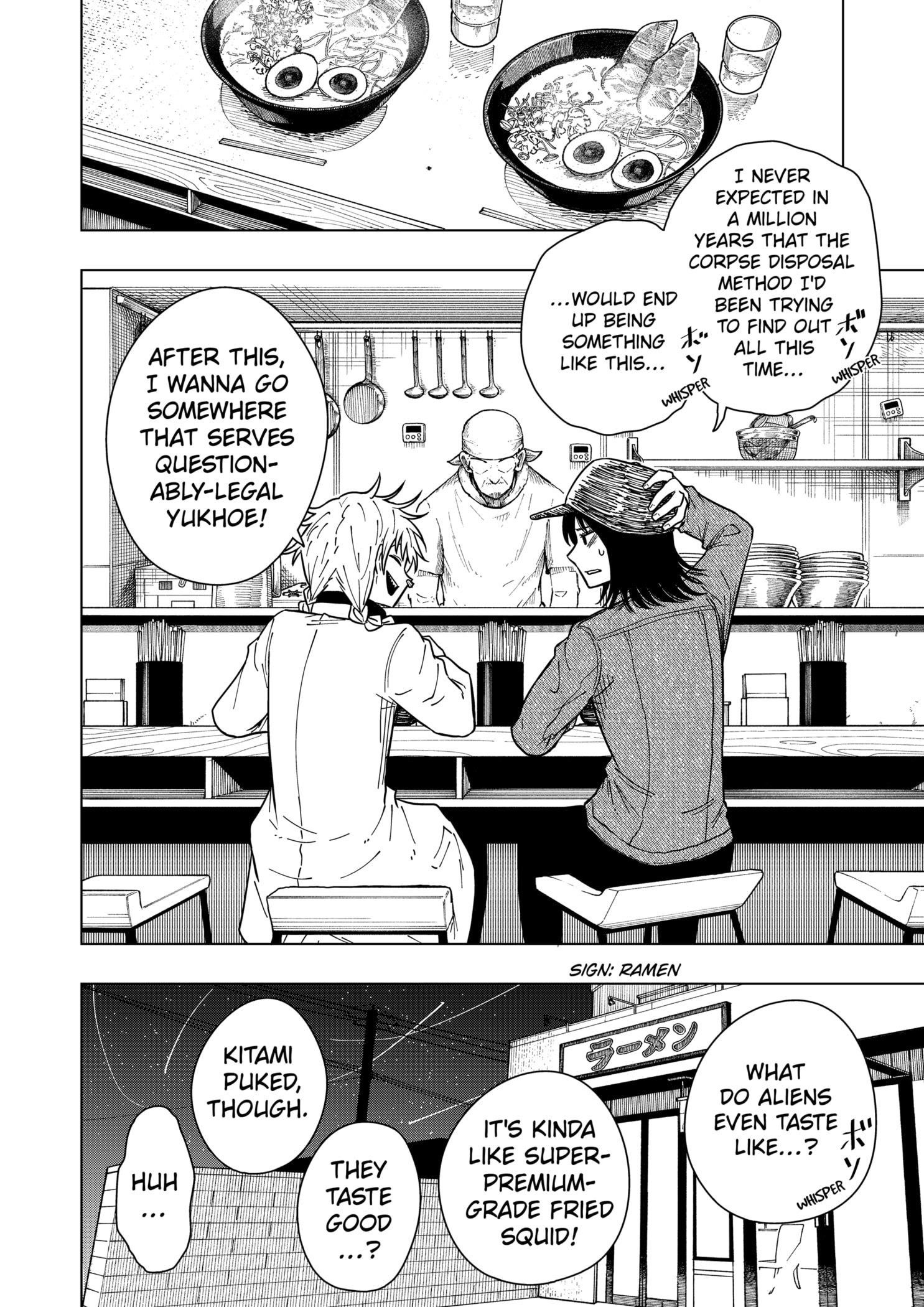 Drama Queen Chapter 27 - Page 16 in English