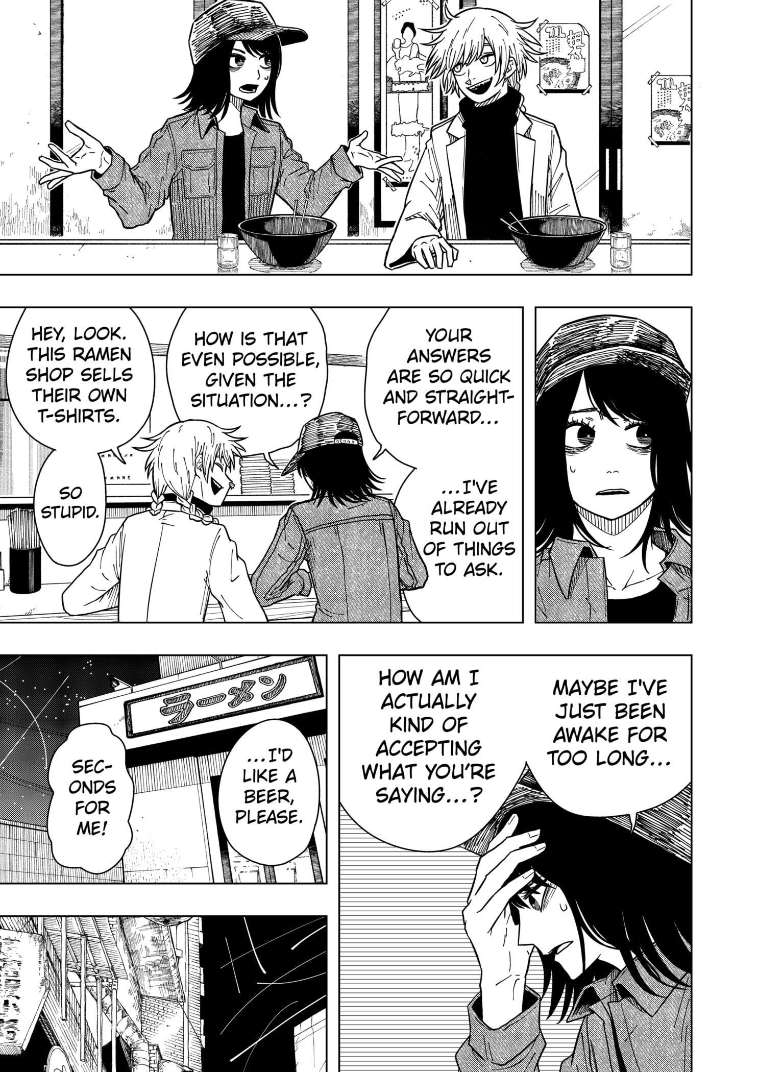 Drama Queen Chapter 27 - Page 17 in English