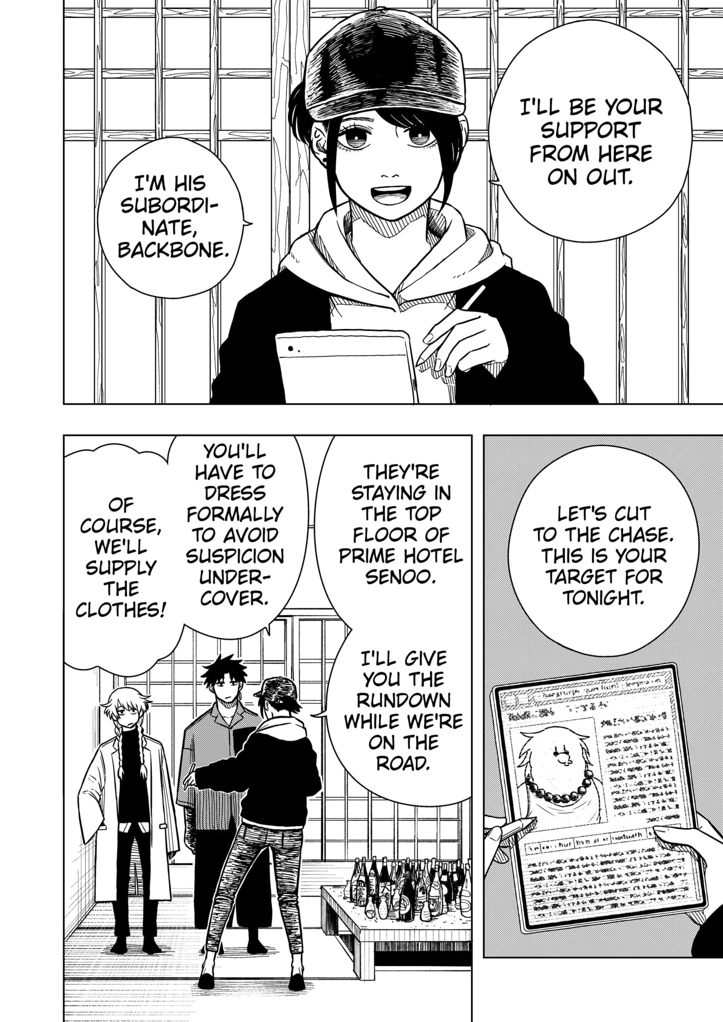 Drama Queen Chapter 3 - Page 24 in English