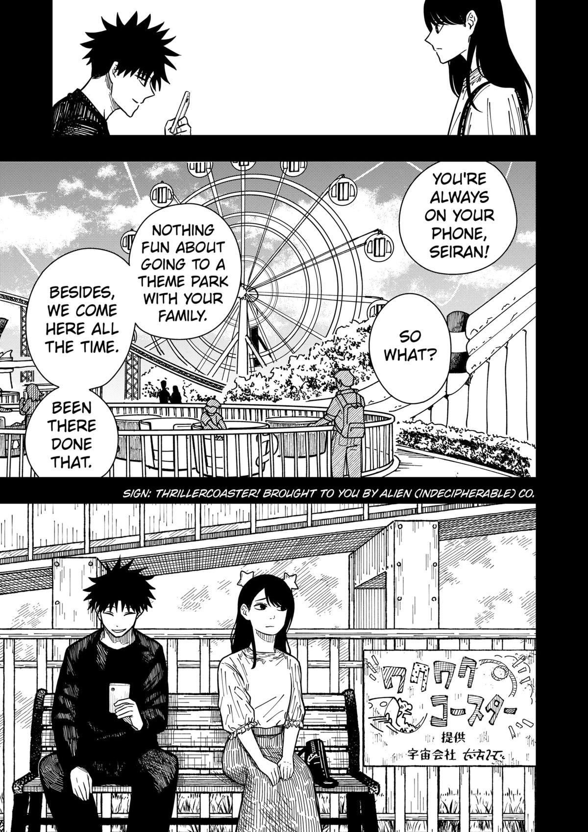 Drama Queen Chapter 35 - Page 7 in English
