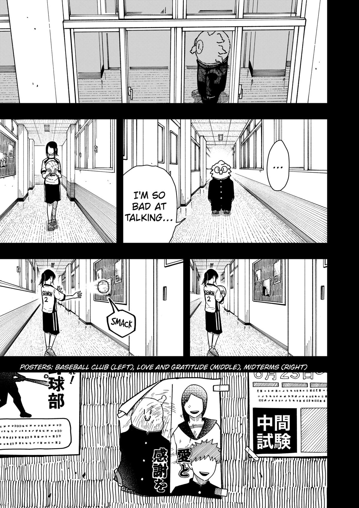 Drama Queen Chapter 39 - Page 9 in English