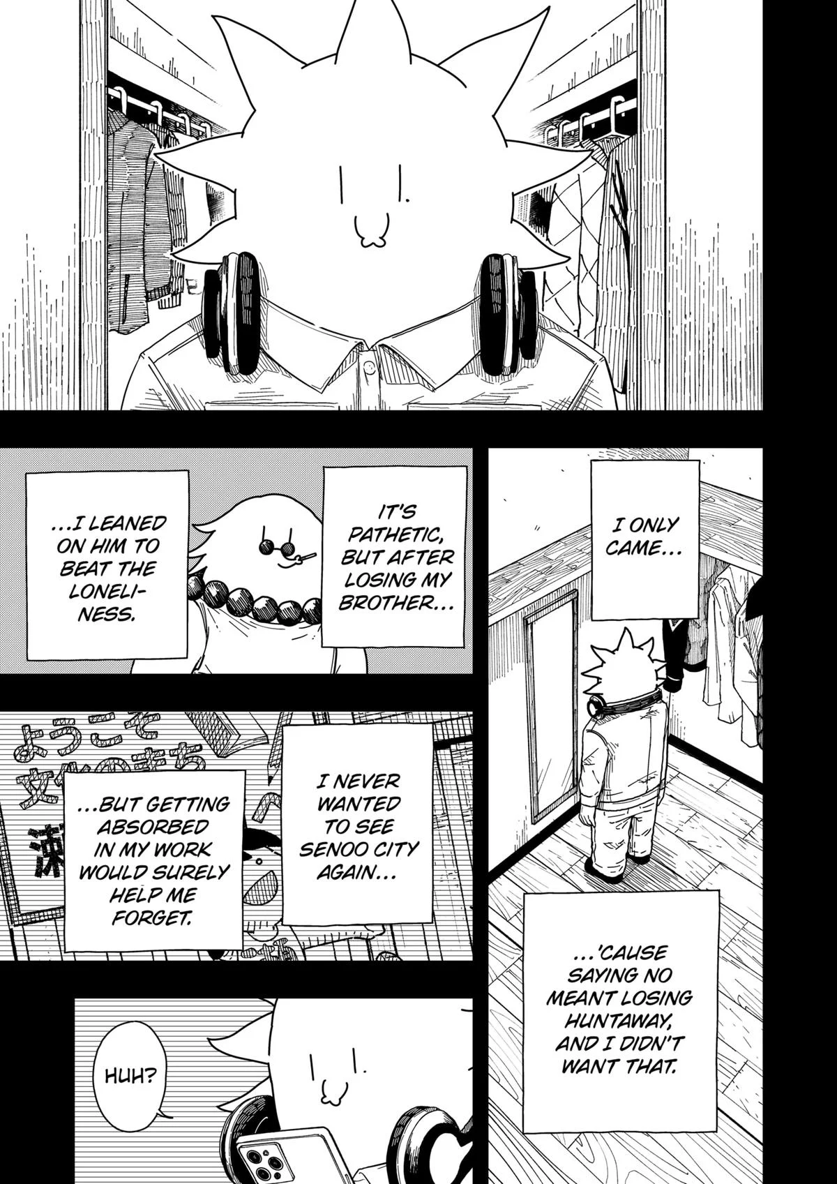 Drama Queen Chapter 43 - Page 17 in English