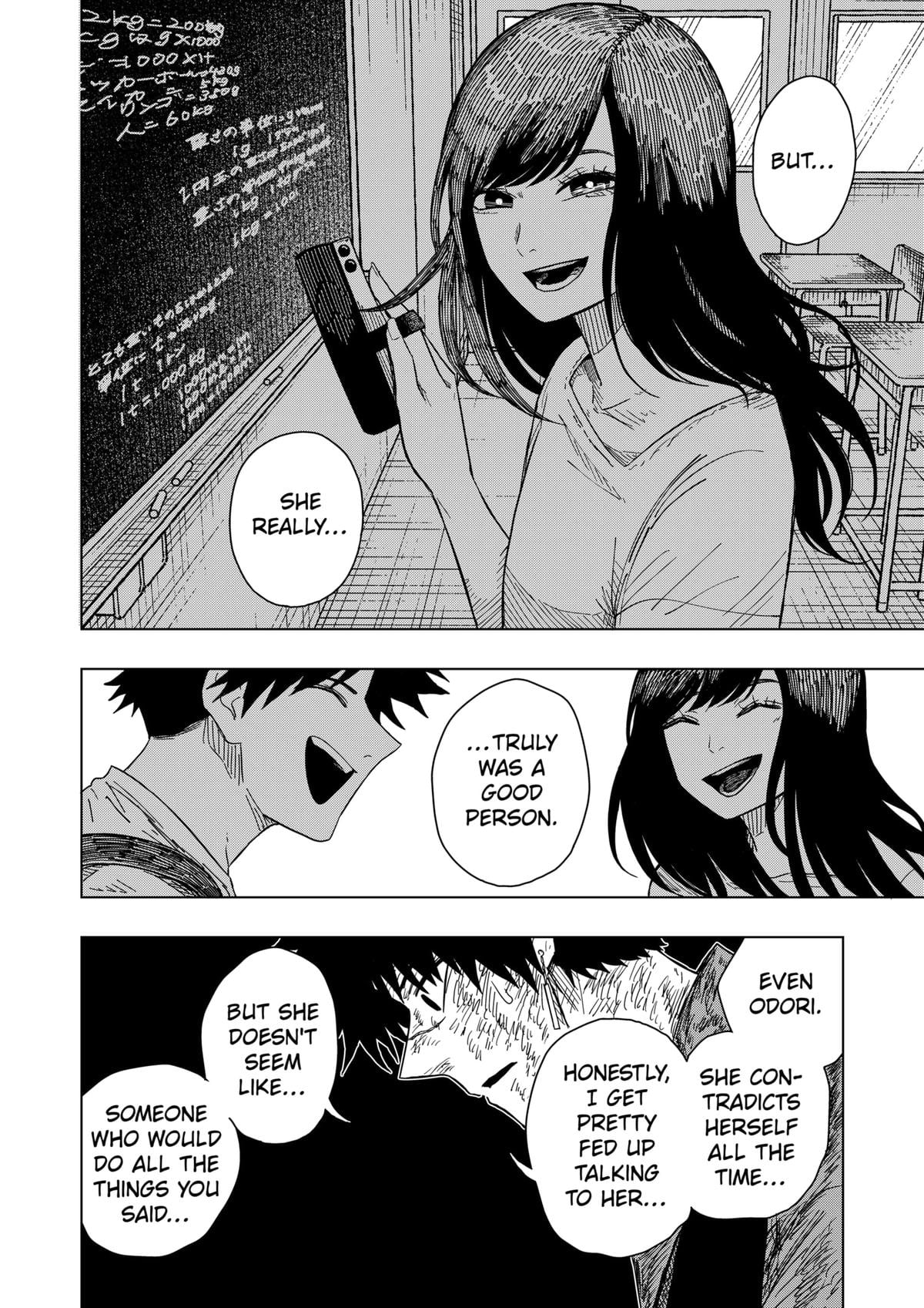 Drama Queen Chapter 44 - Page 12 in English