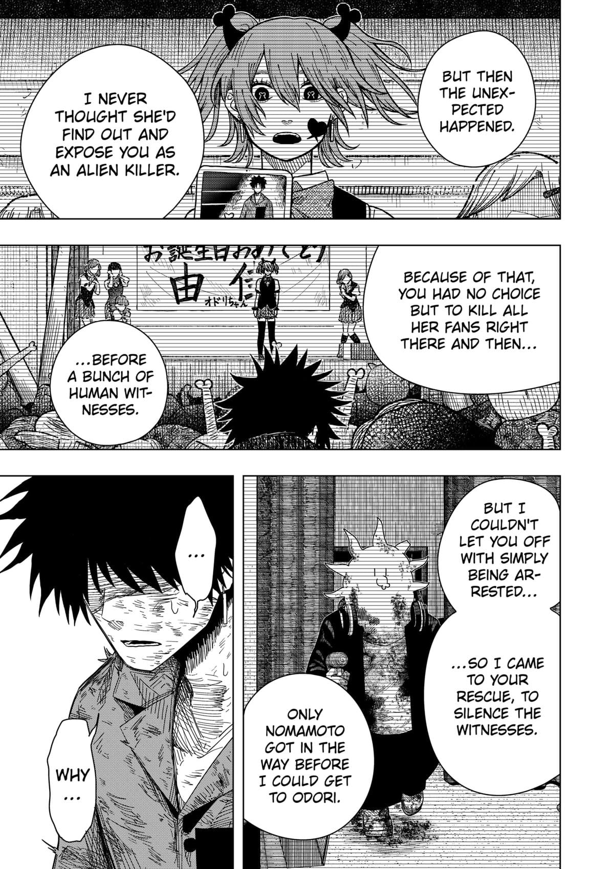 Drama Queen Chapter 44 - Page 7 in English