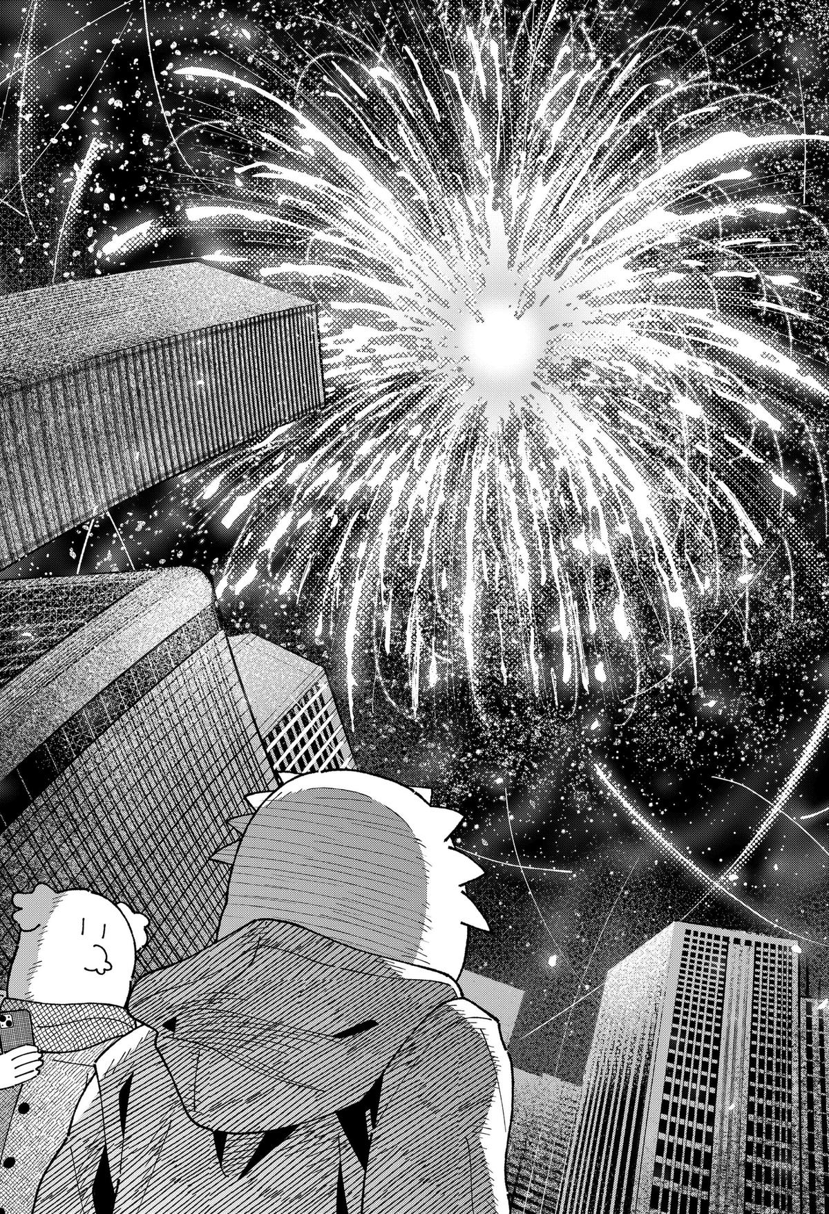 Drama Queen Chapter 55 - Page 19 in English