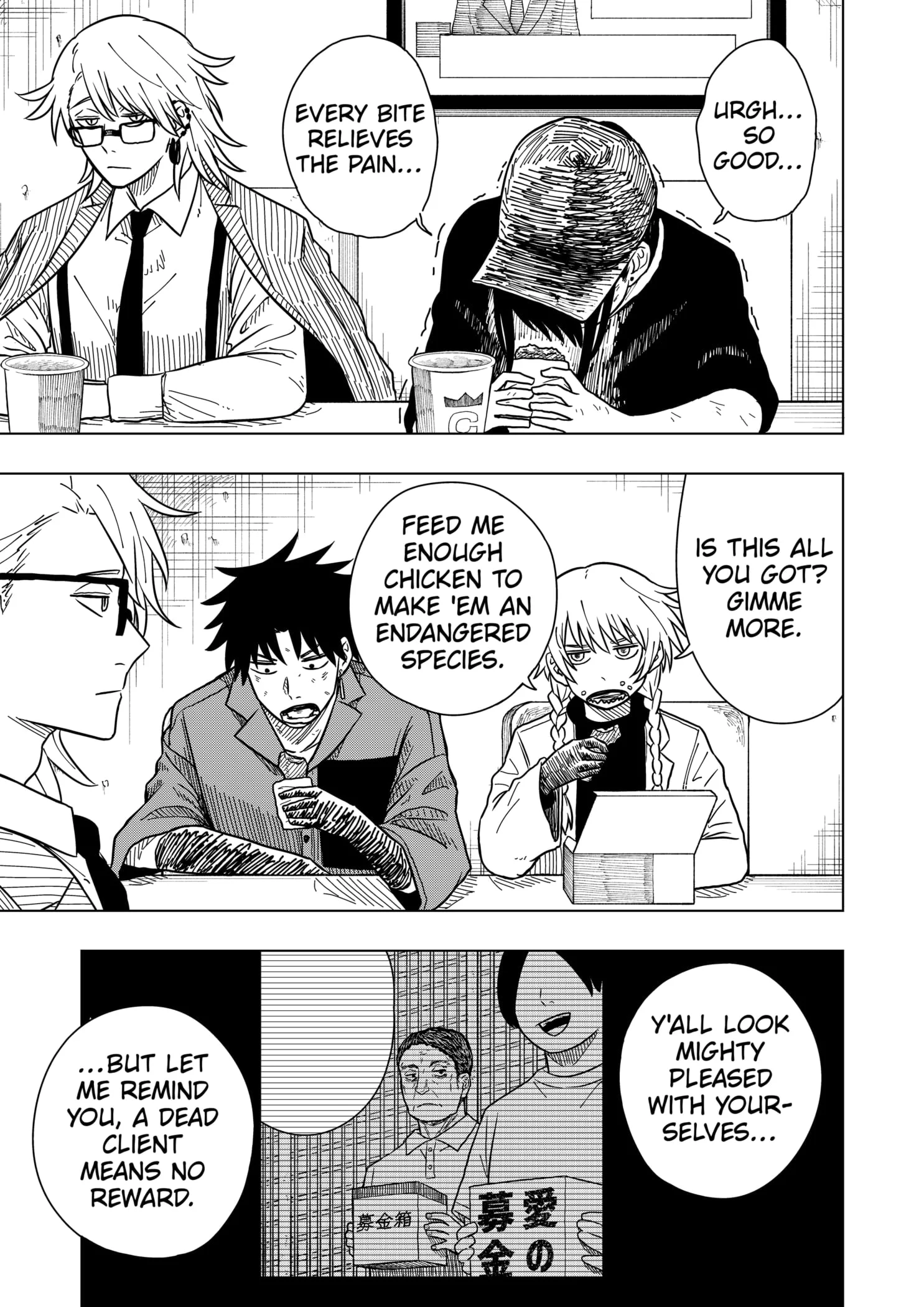 Drama Queen Chapter 7 - Page 3 in English