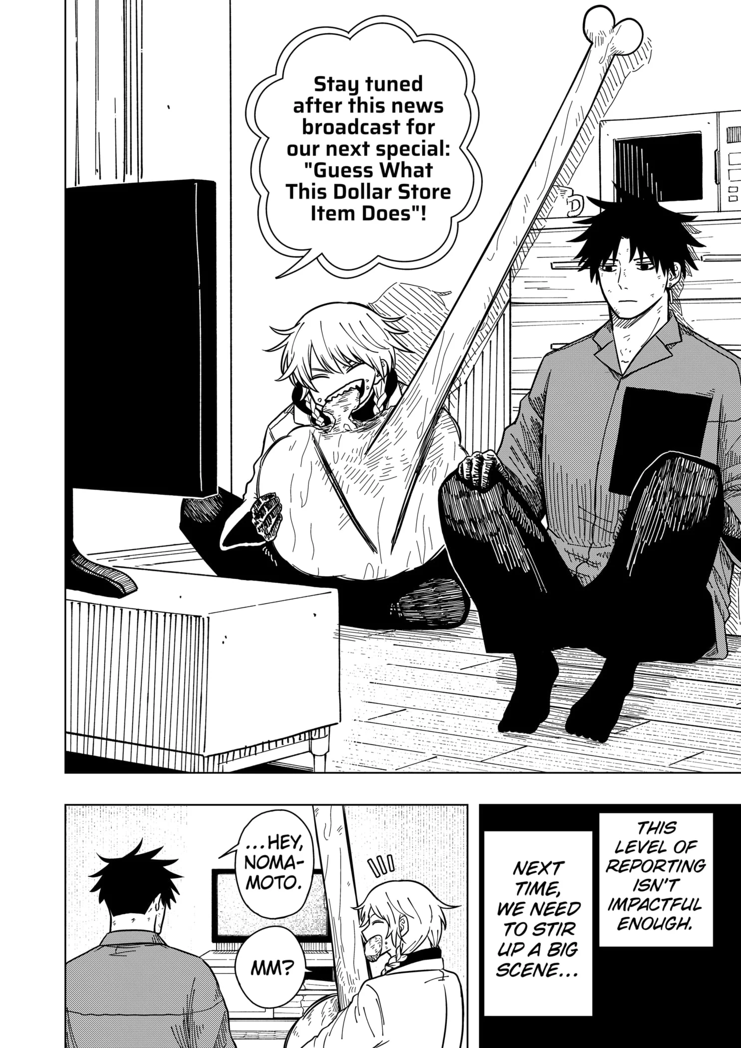 Drama Queen Chapter 7 - Page 6 in English