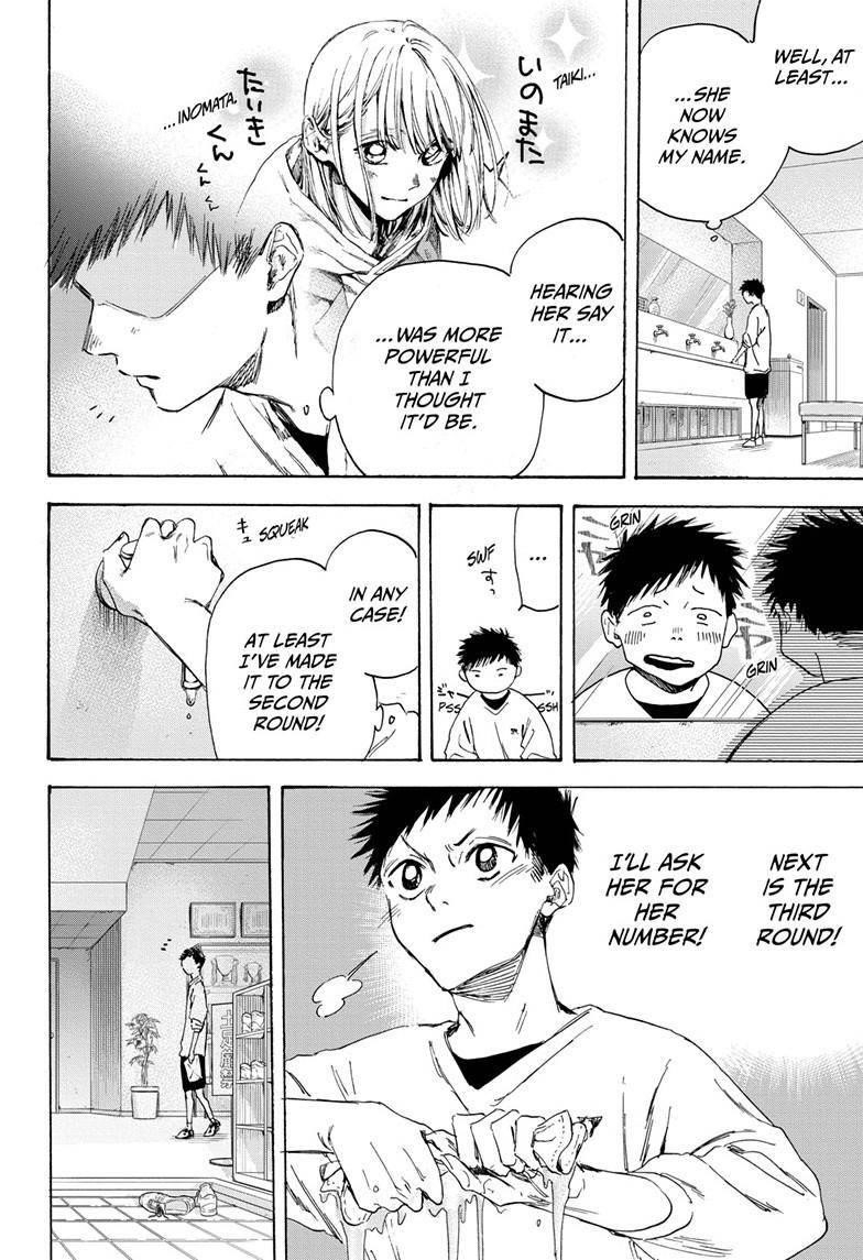 Blue Box Chapter 1 - Page 23 in English