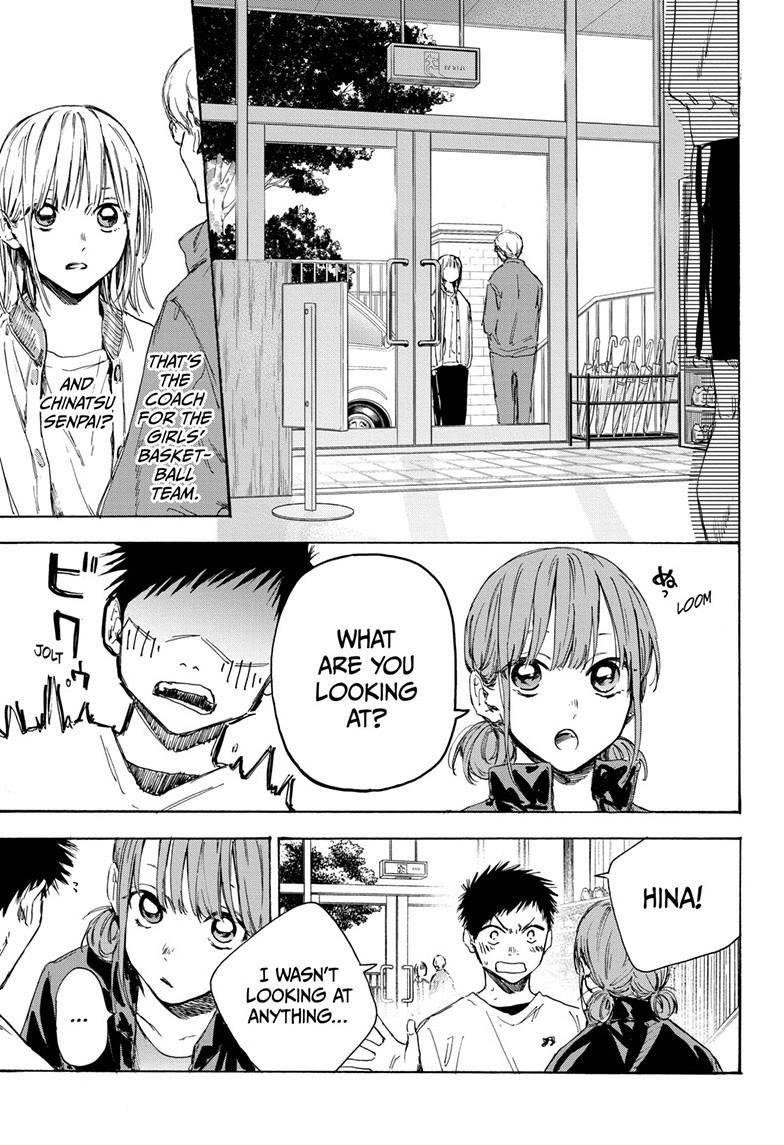 Blue Box Chapter 1 - Page 24 in English