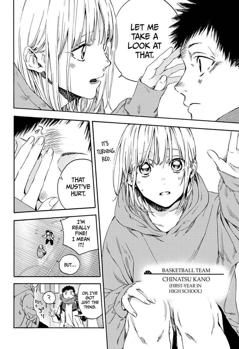 Blue Box Chapter 1 - Page 5 in English
