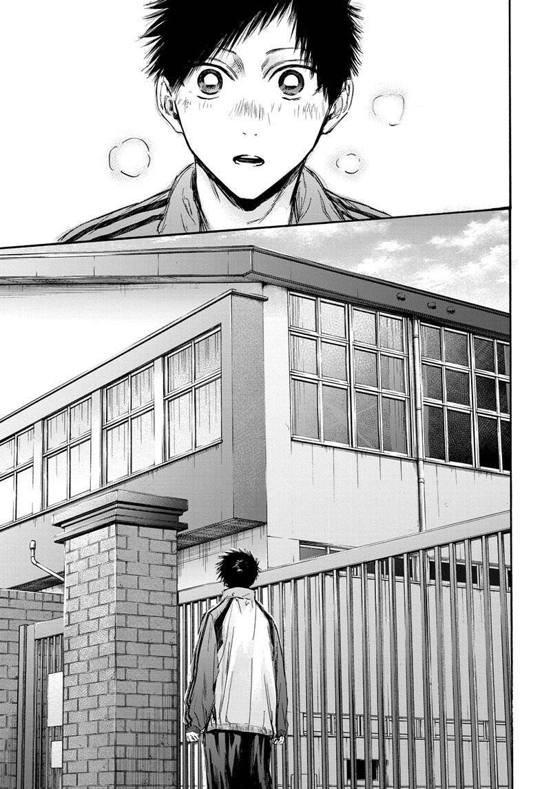 Blue Box Chapter 100 - Page 13 in English