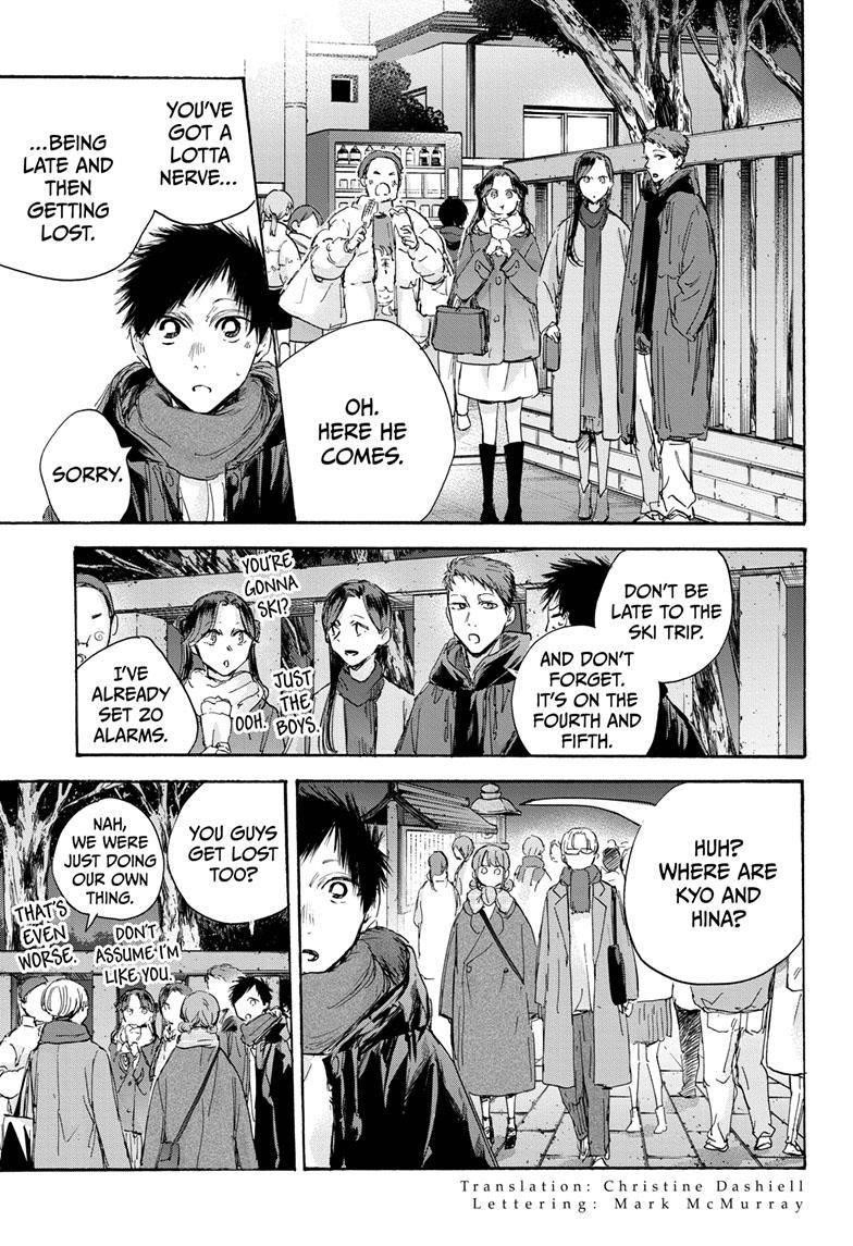 Blue Box Chapter 100 - Page 3 in English