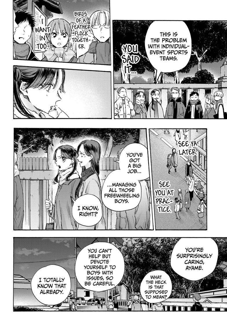 Blue Box Chapter 100 - Page 4 in English