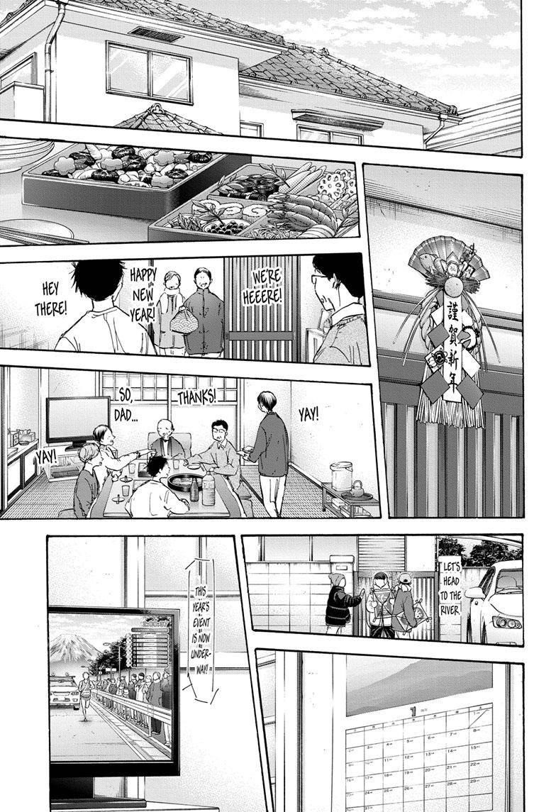 Blue Box Chapter 100 - Page 7 in English