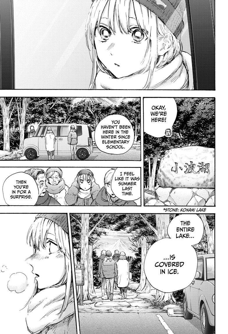 Blue Box Chapter 102 - Page 9 in English