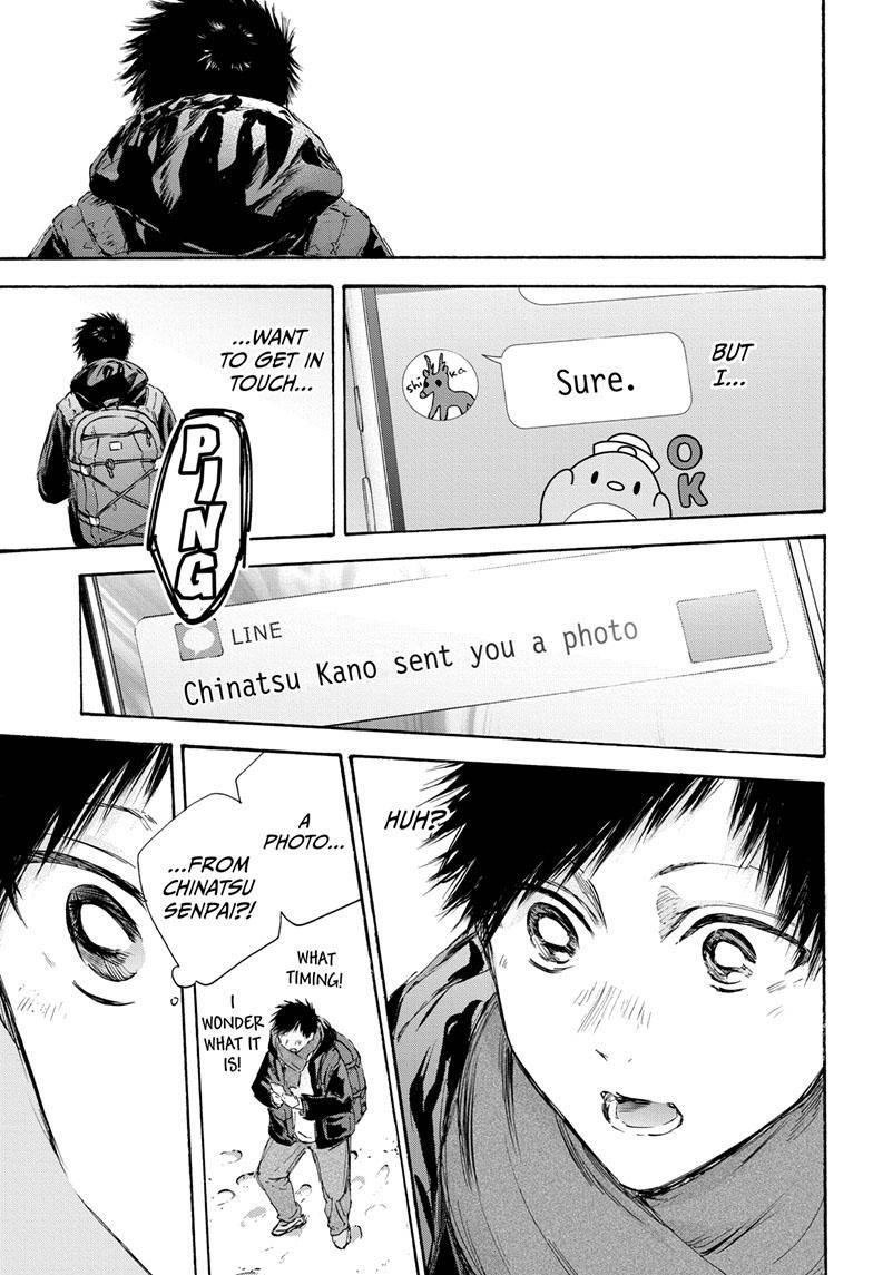 Blue Box Chapter 102 - Page 14 in English