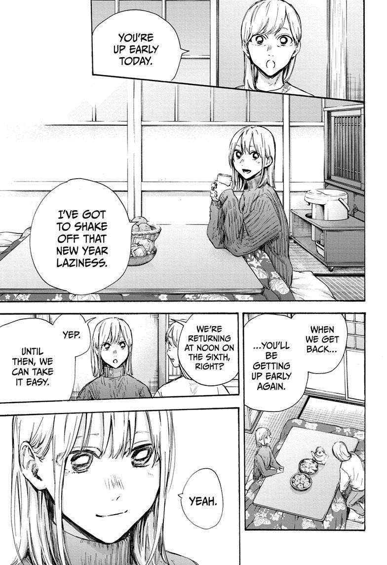 Blue Box Chapter 102 - Page 5 in English