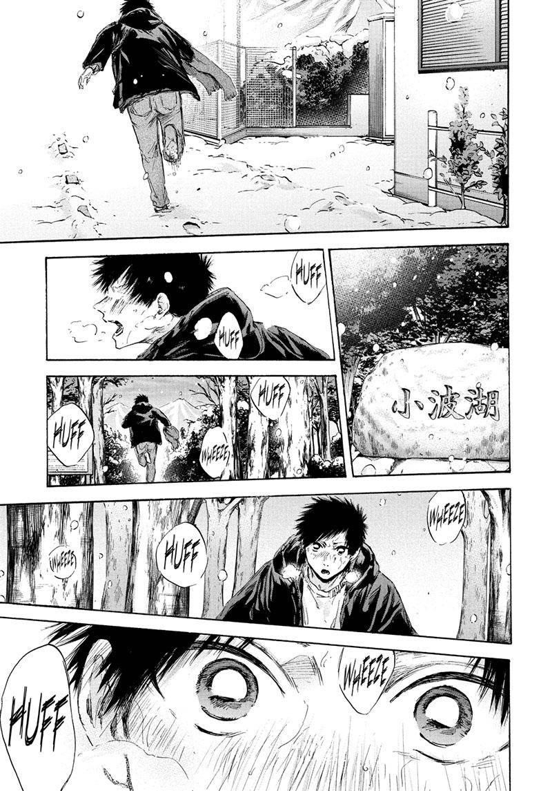 Blue Box Chapter 103 - Page 9 in English