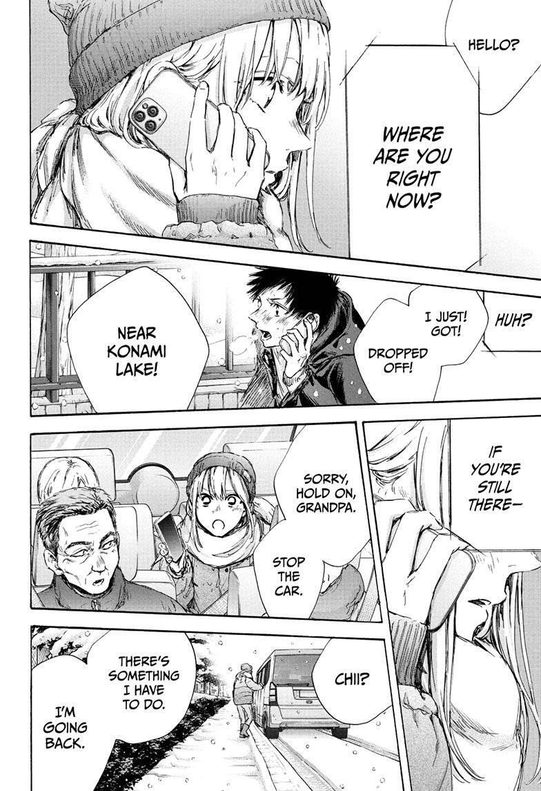 Blue Box Chapter 103 - Page 6 in English