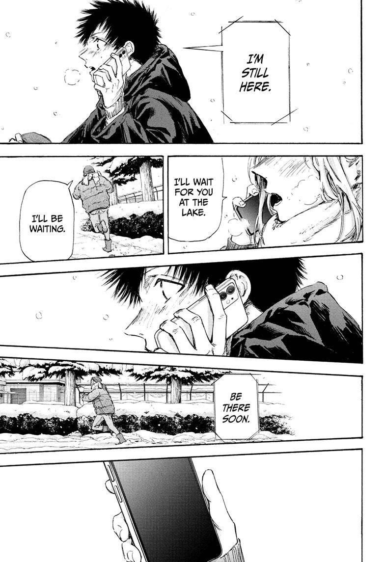 Blue Box Chapter 103 - Page 7 in English