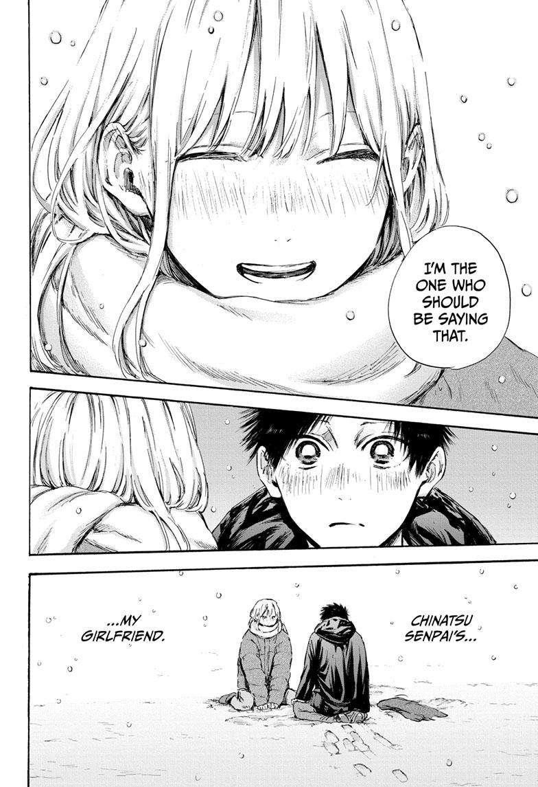 Blue Box Chapter 104 - Page 13 in English