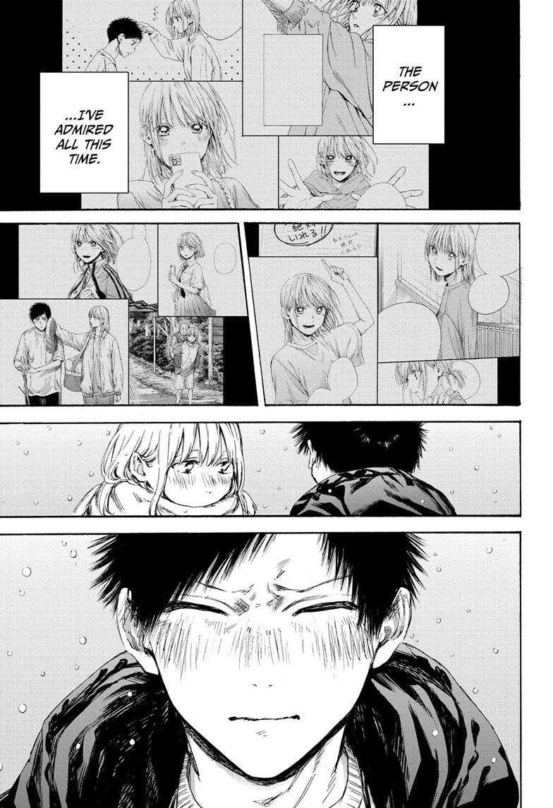 Blue Box Chapter 104 - Page 14 in English