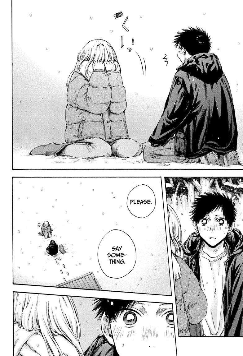 Blue Box Chapter 104 - Page 4 in English