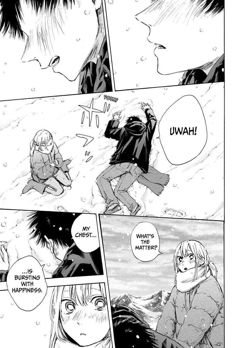 Blue Box Chapter 104 - Page 8 in English