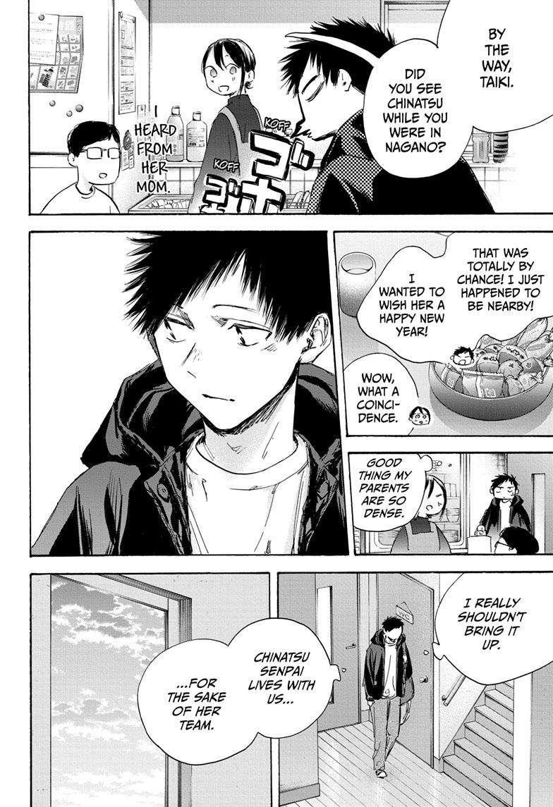 Blue Box Chapter 105 - Page 10 in English