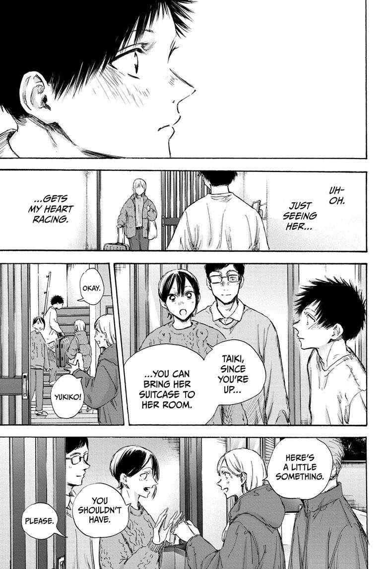 Blue Box Chapter 105 - Page 13 in English