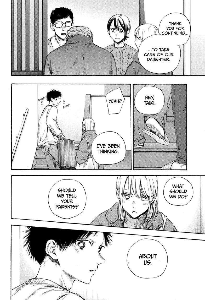 Blue Box Chapter 105 - Page 14 in English