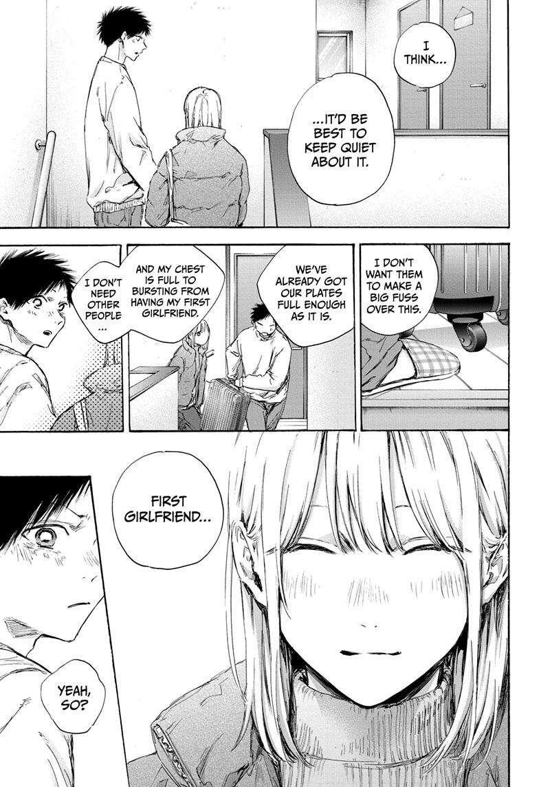 Blue Box Chapter 105 - Page 15 in English