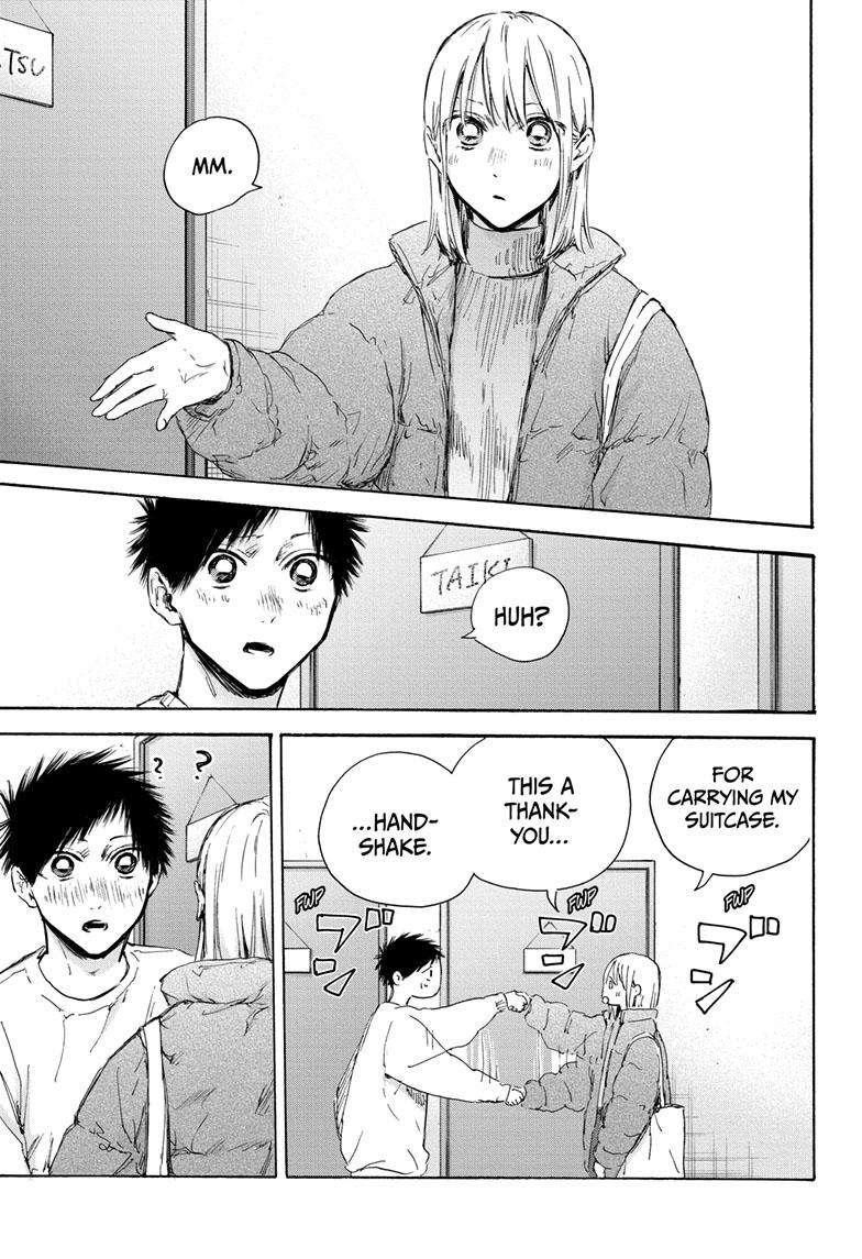 Blue Box Chapter 105 - Page 17 in English
