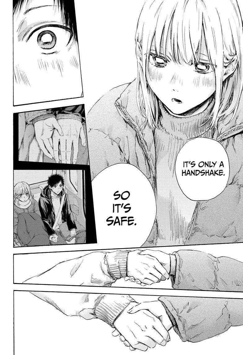 Blue Box Chapter 105 - Page 18 in English