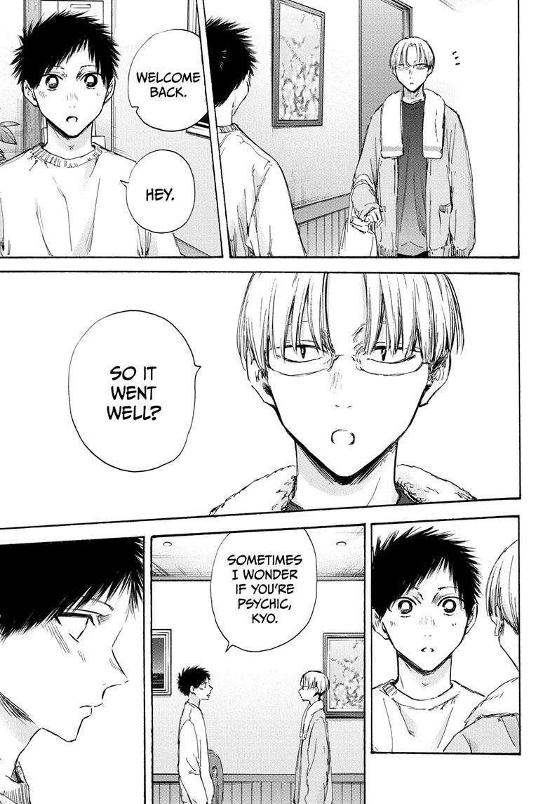 Blue Box Chapter 105 - Page 5 in English