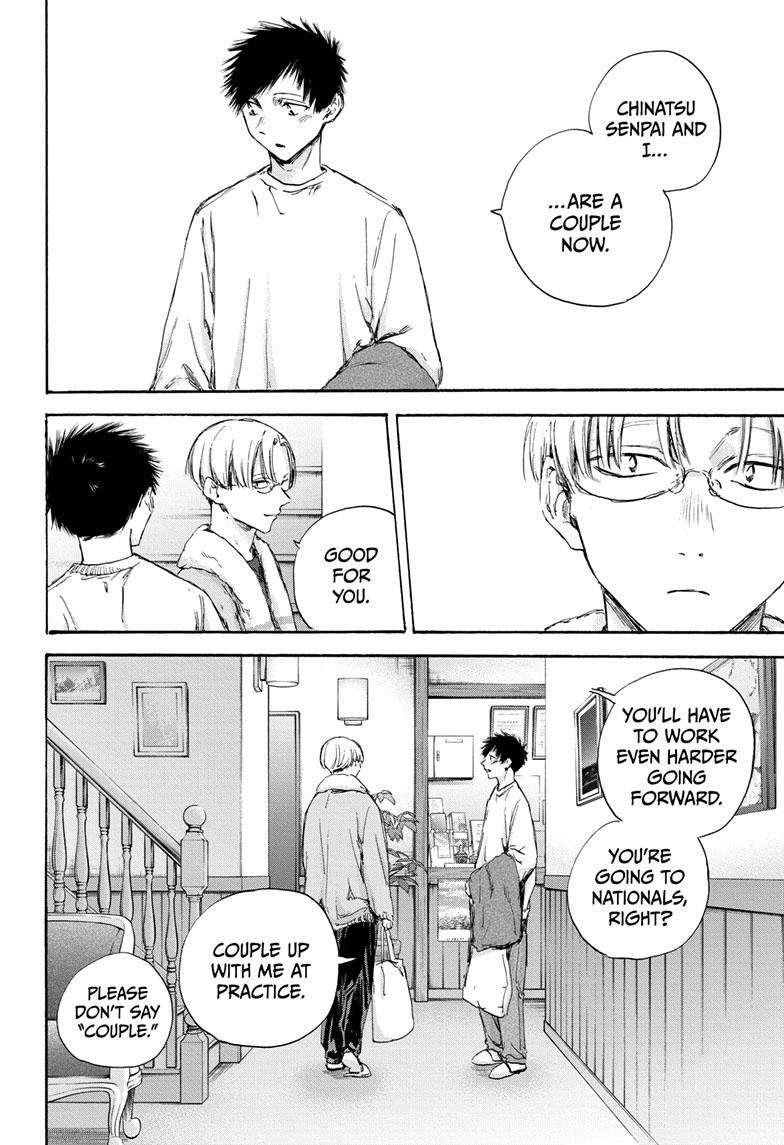 Blue Box Chapter 105 - Page 6 in English