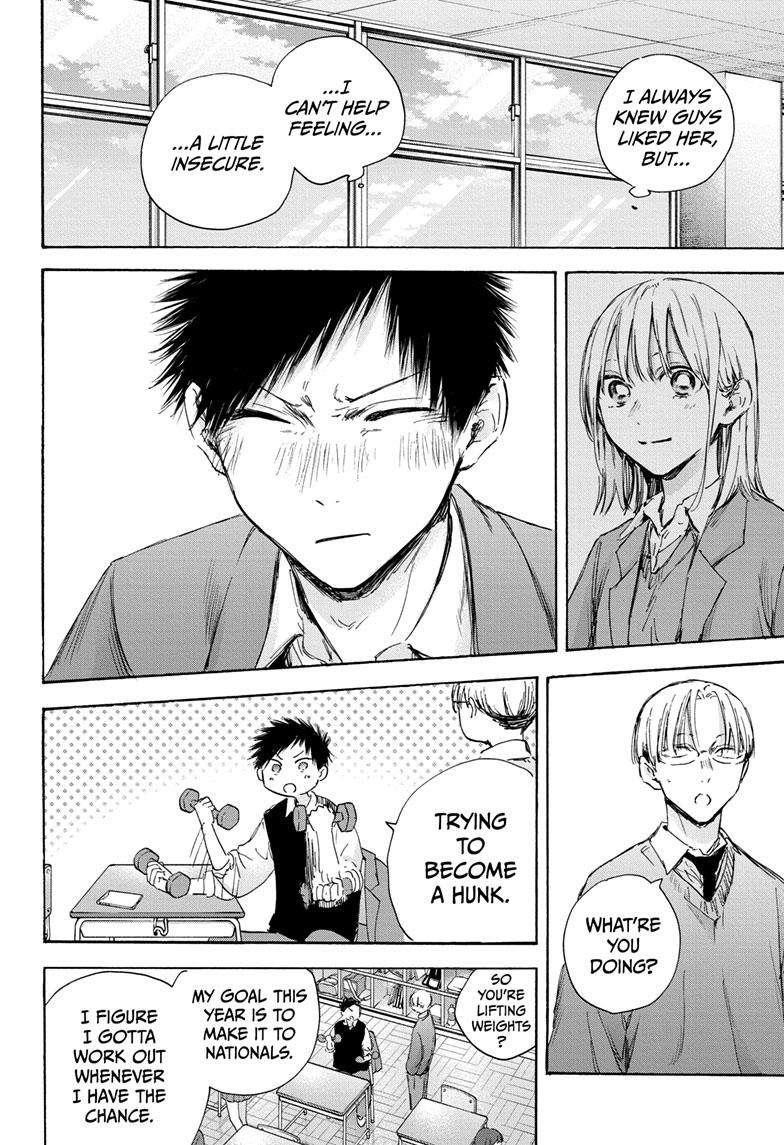 Blue Box Chapter 106 - Page 10 in English