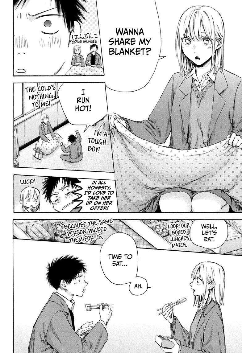 Blue Box Chapter 106 - Page 14 in English