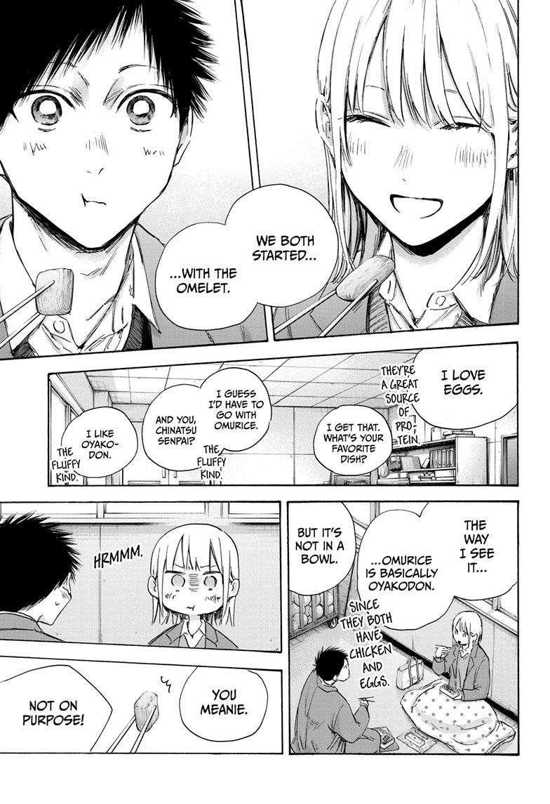 Blue Box Chapter 106 - Page 15 in English
