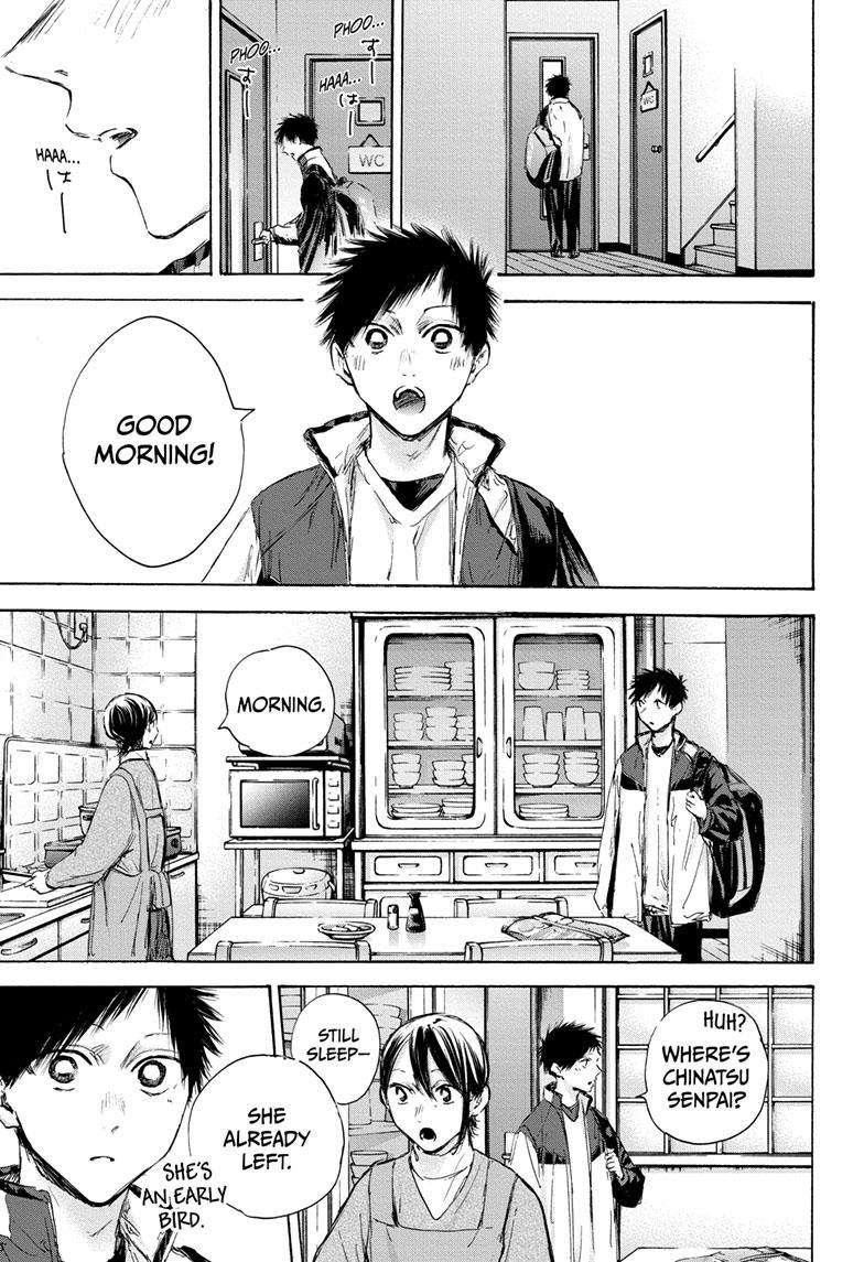 Blue Box Chapter 106 - Page 3 in English