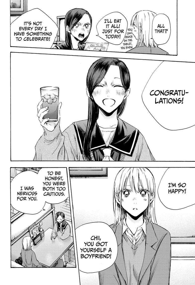 Blue Box Chapter 107 - Page 10 in English