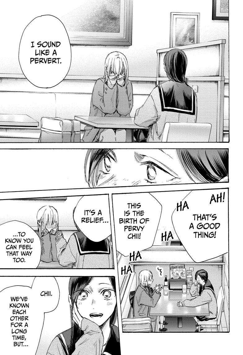 Blue Box Chapter 107 - Page 17 in English
