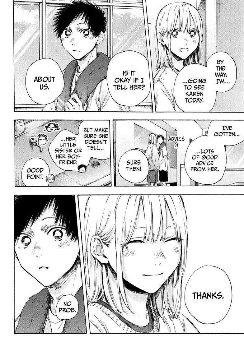 Blue Box Chapter 107 - Page 6 in English